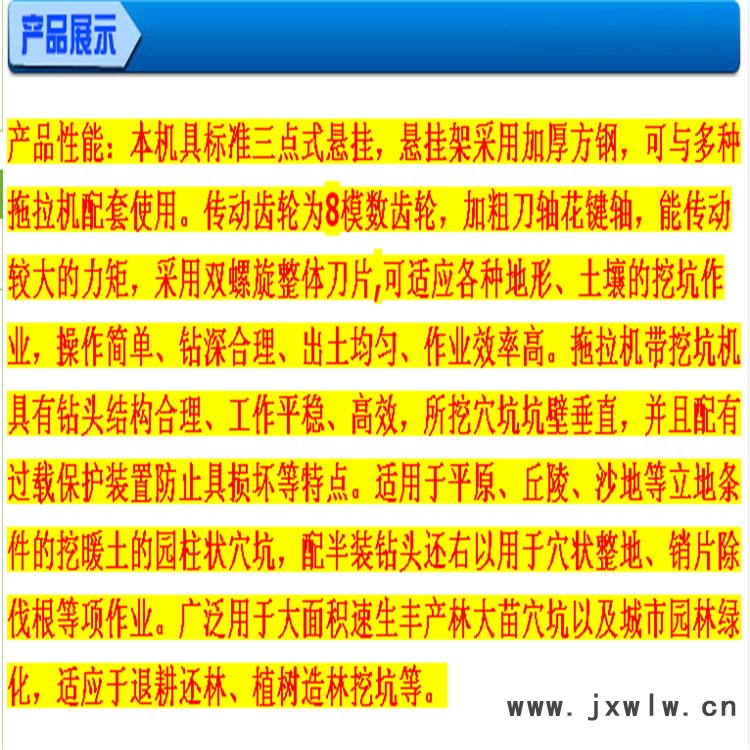微信圖片_20171208142957.png