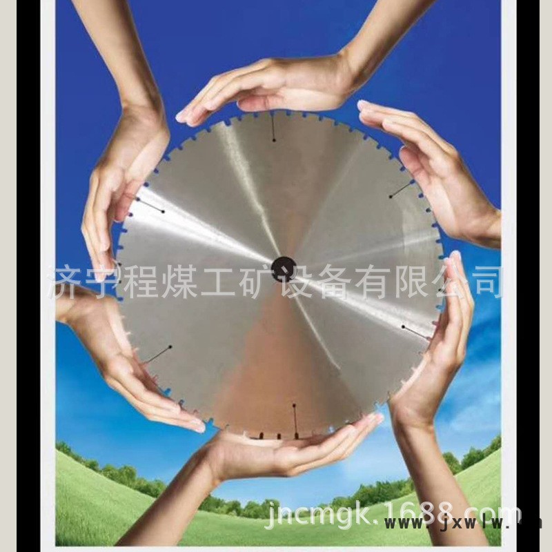 神奇鋸片3