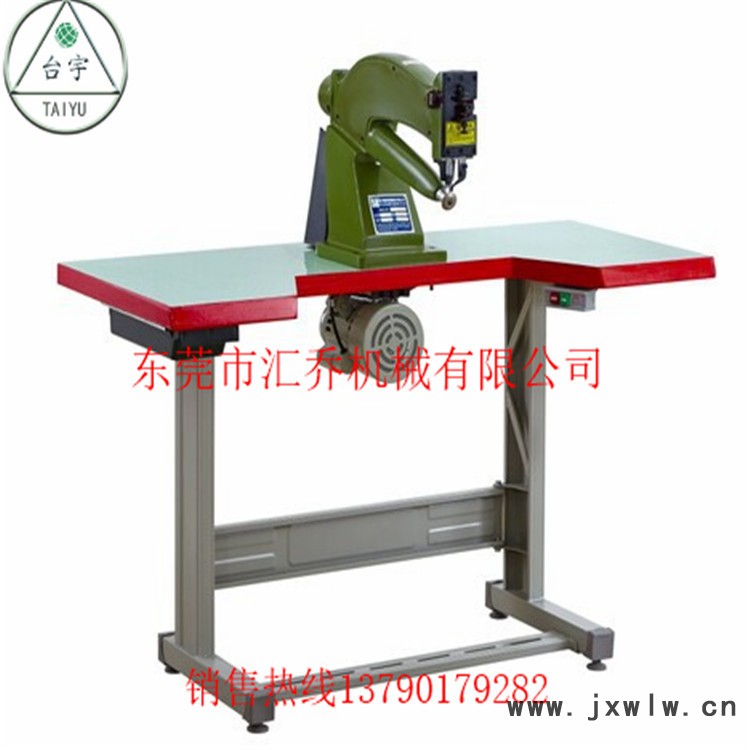 修邊機(jī)-鞋底內(nèi)里修邊機(jī)