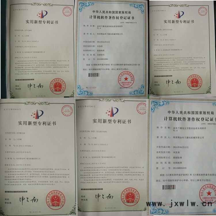 QQ圖片20160606084311