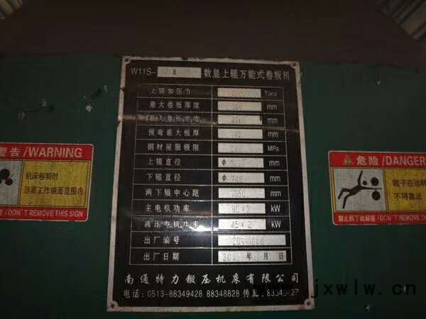紅河杰偉浩卷板機供應(yīng)