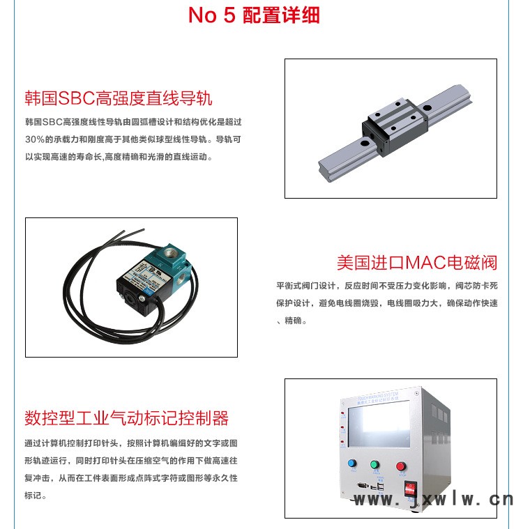 TD-27詳情頁_06