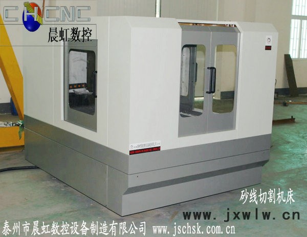 弓架運動式數(shù)控砂線切割機床