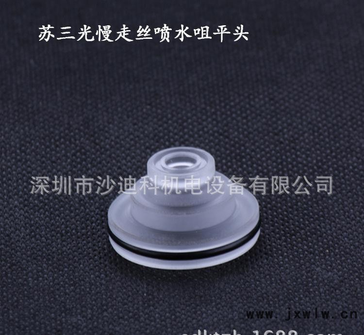 蘇三光系列