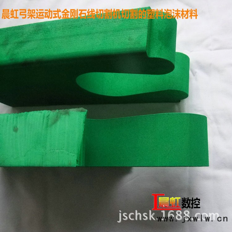 晨虹弓架式砂線機切割的塑料泡沫表面