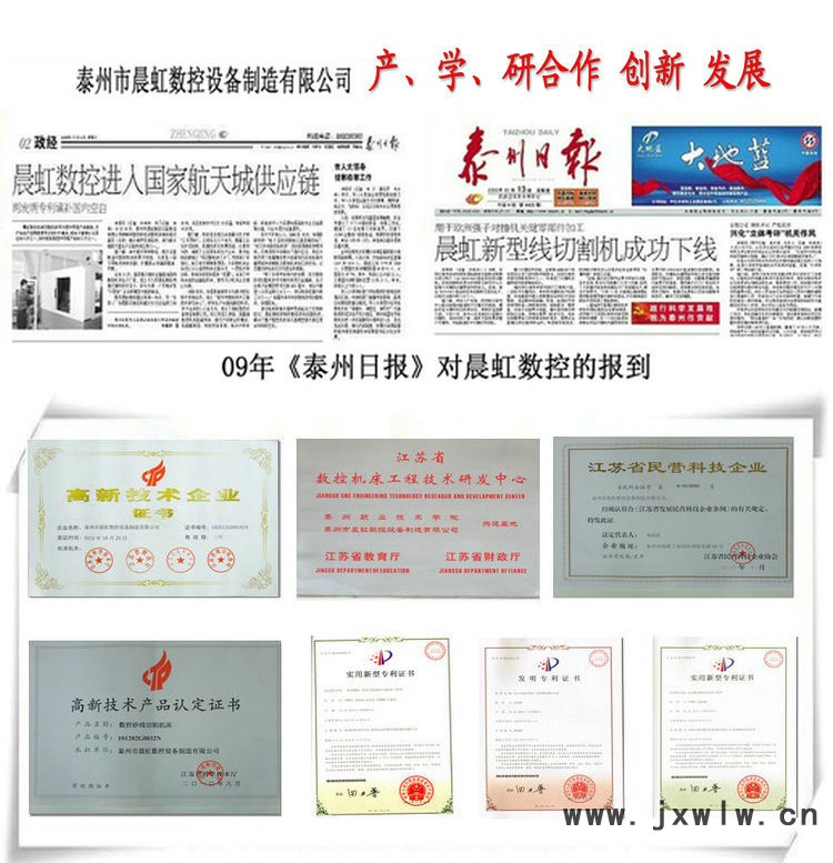 旺鋪圖片