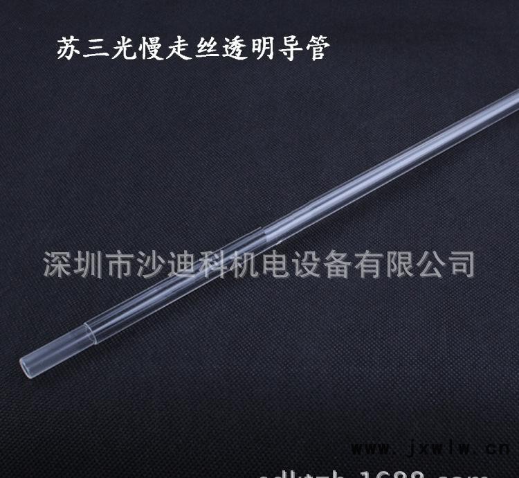 蘇三光系列
