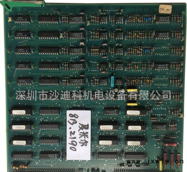 750夏米爾813.2190