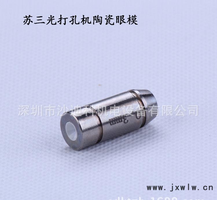蘇三光系列