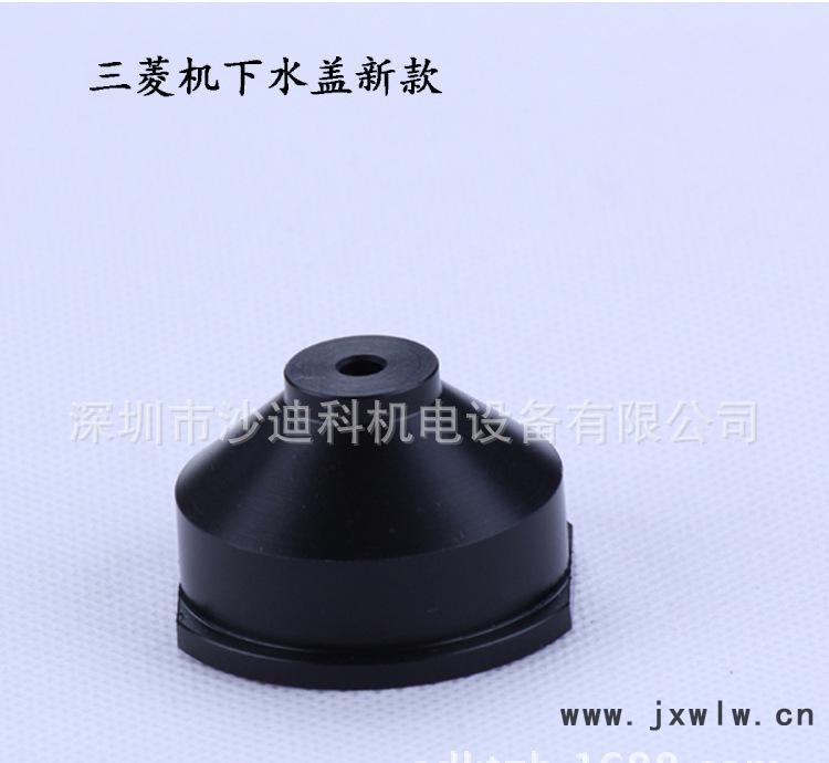 三菱新款下水蓋新款