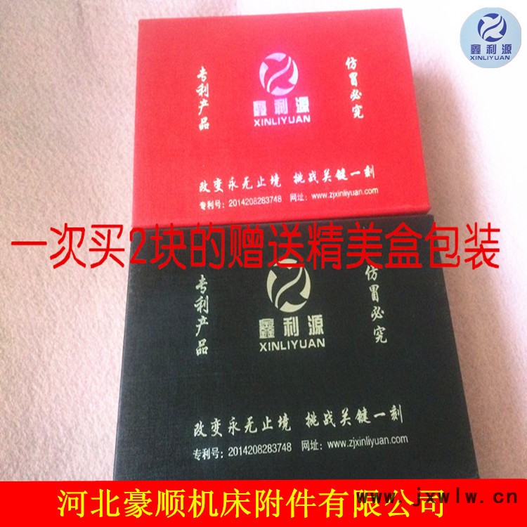 QQ圖片20151211151825_副本_副本_副本
