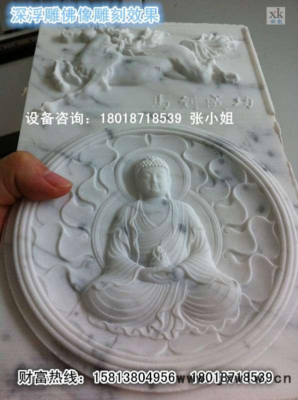 3D浮雕效果_副本