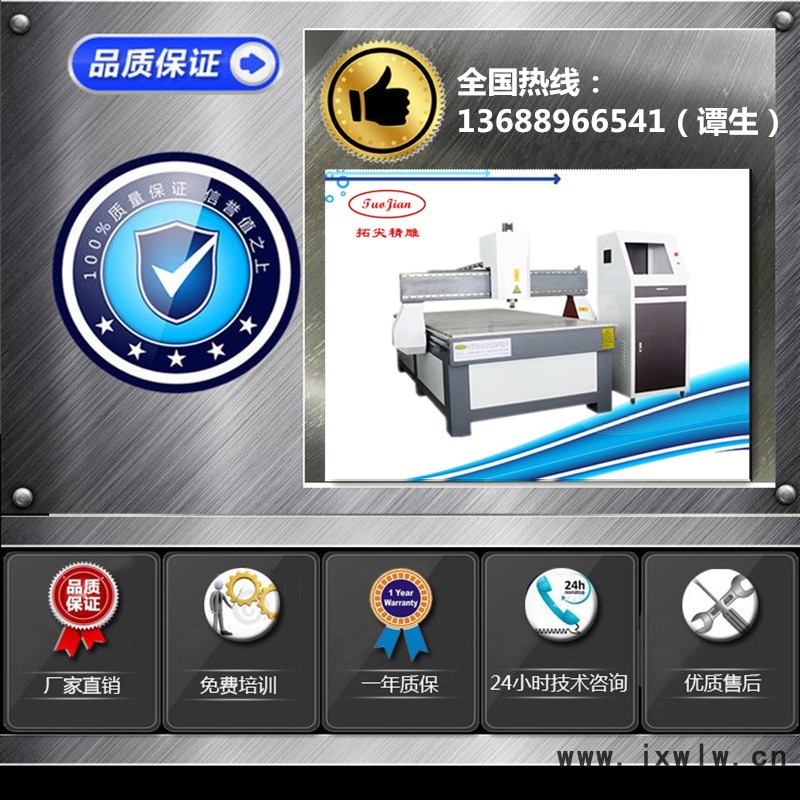TJ-1325-4-保證