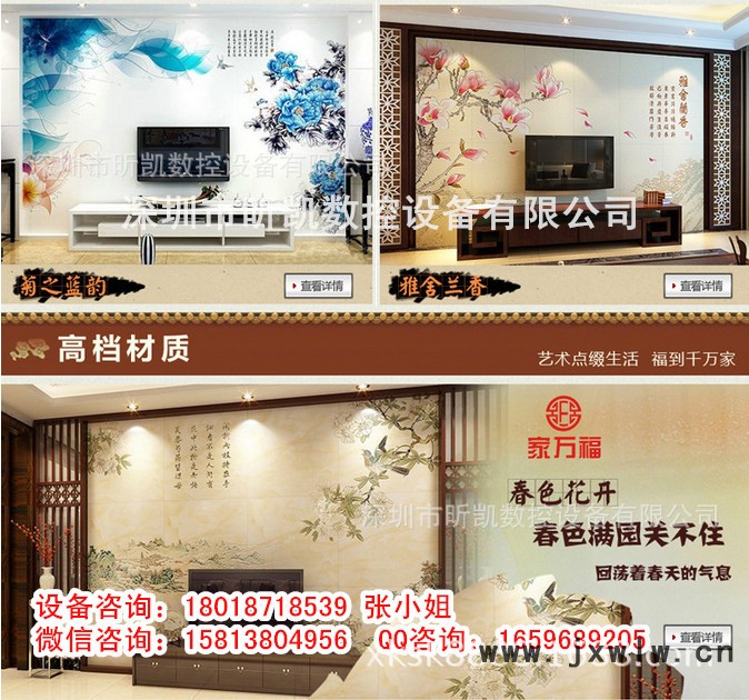 QQ截圖20150320100127_副本1