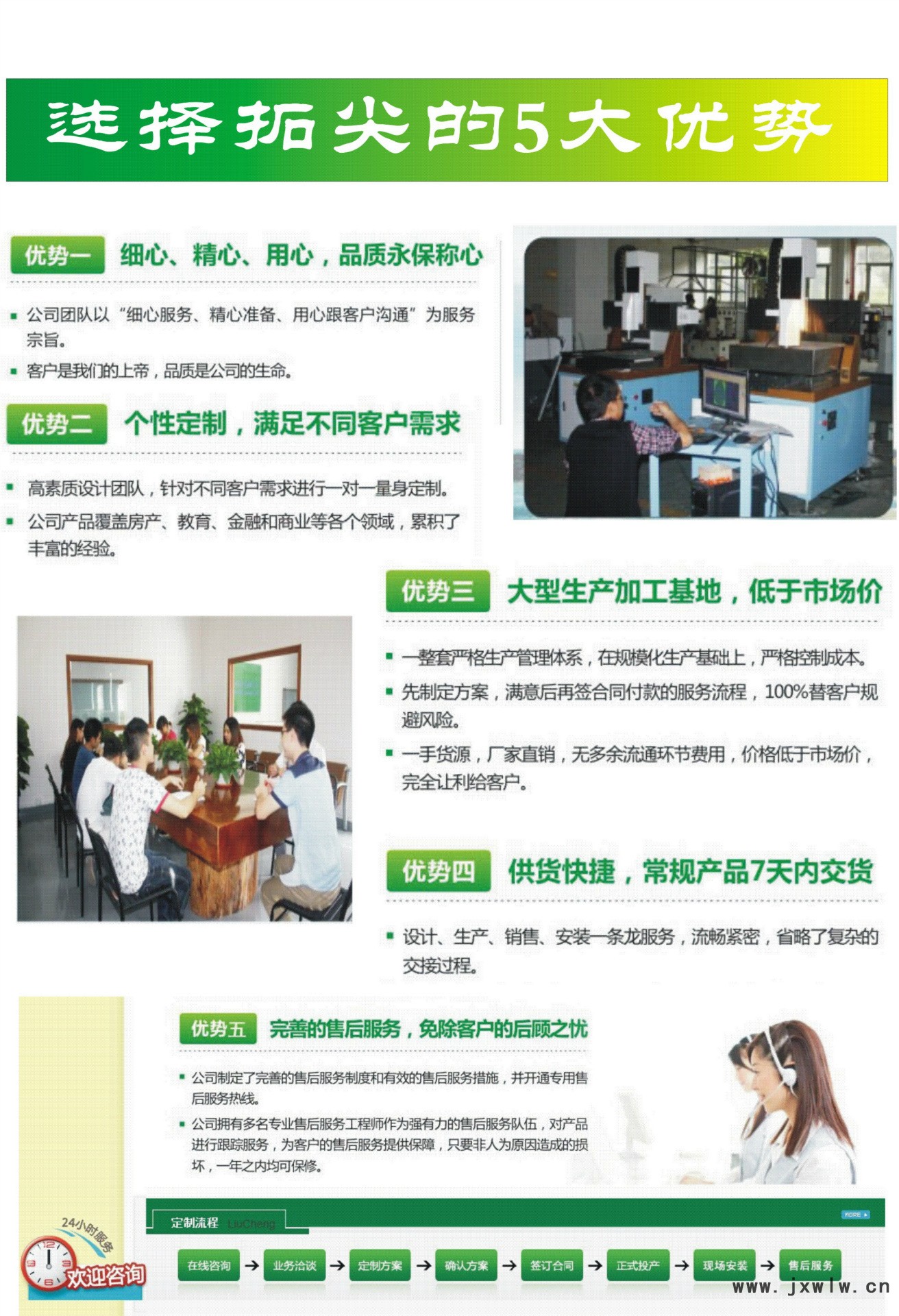 圖形2_2345看圖王