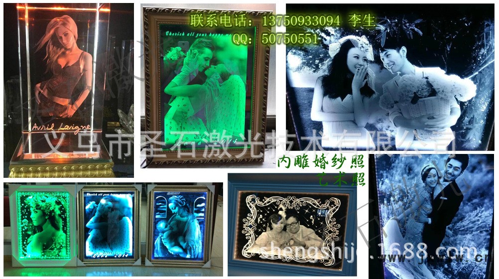 內(nèi)雕圖婚紗藝術(shù)照2 副本