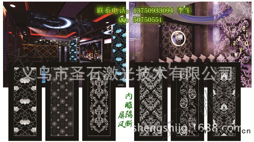 內(nèi)雕屏風(fēng)隔斷2 副本