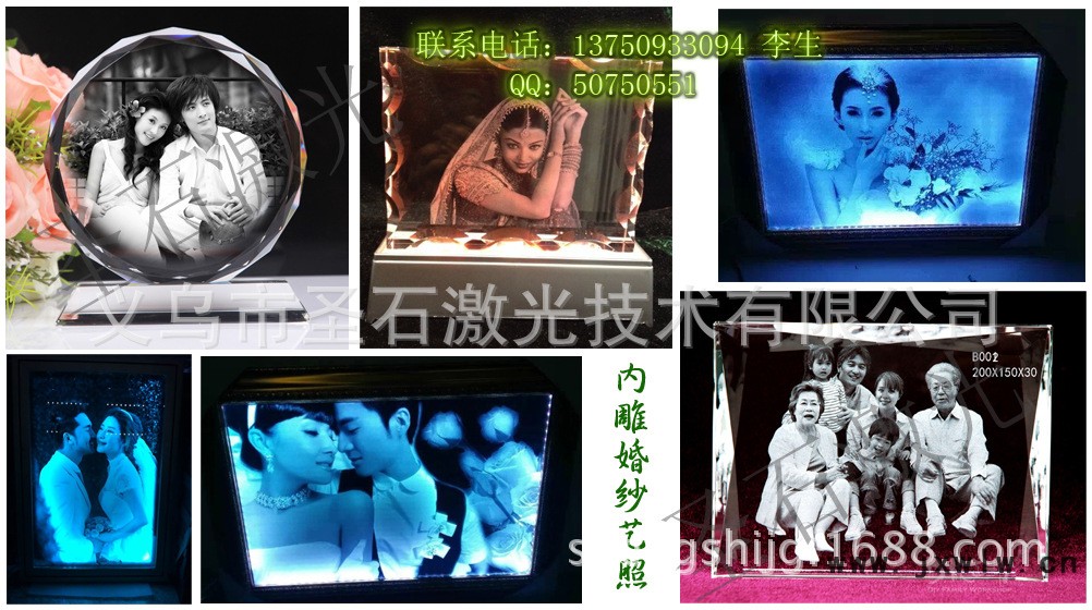 內(nèi)雕圖婚紗藝術(shù)照1 副本
