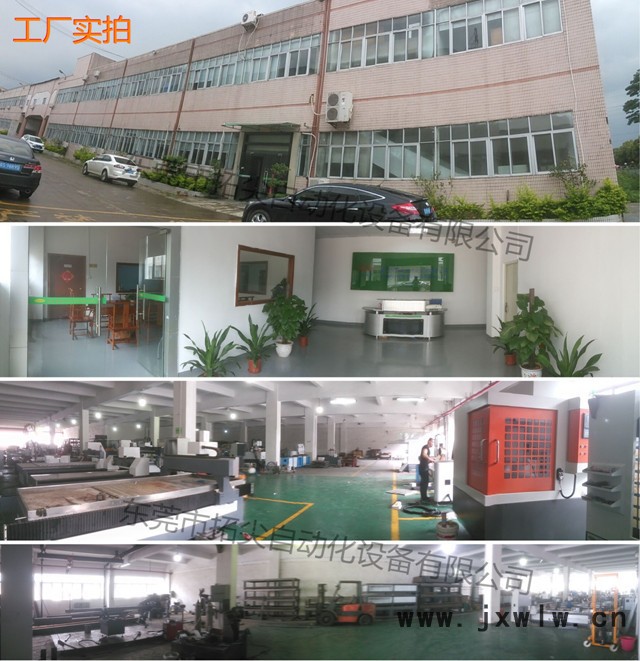工廠實(shí)拍-2