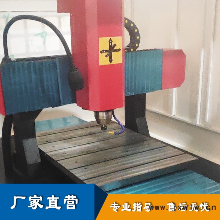 供應金屬玉石雕刻機 金屬模具雕洗機 可加工鋁塑板玉石 現(xiàn)貨供應