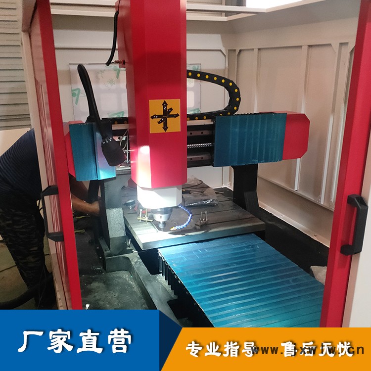供應金屬玉石雕刻機 金屬模具雕洗機 可加工鋁塑板玉石 現(xiàn)貨供應