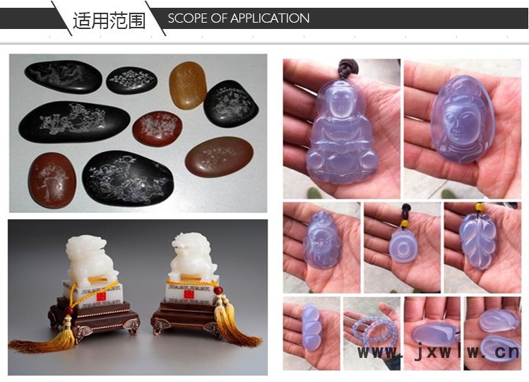 玉石樣品