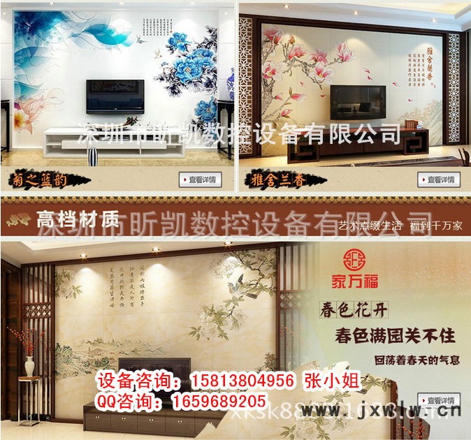 QQ截圖20150320100127_副本