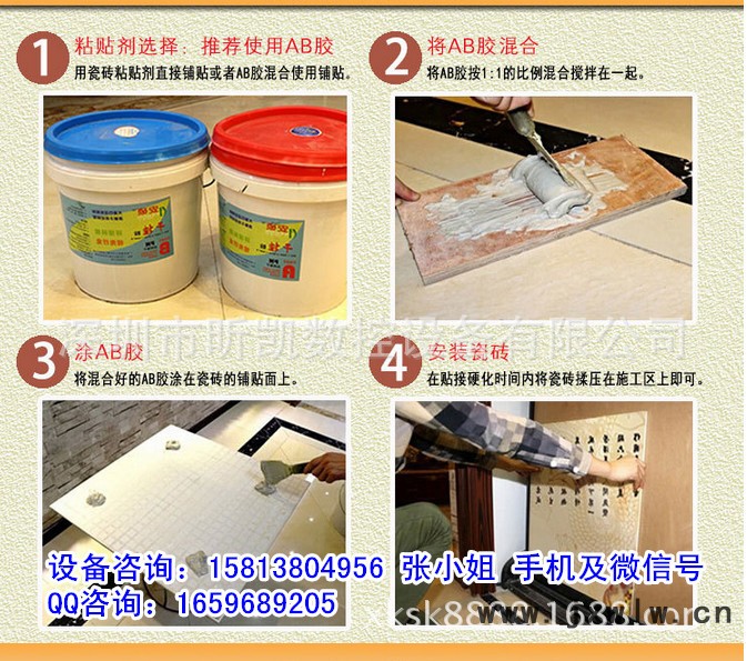 QQ截圖20150320100013_副本