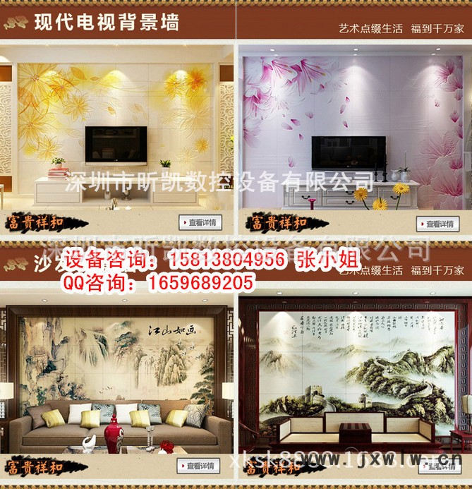 QQ截圖20150320100225_副本