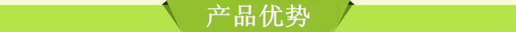 產(chǎn)品優(yōu)勢