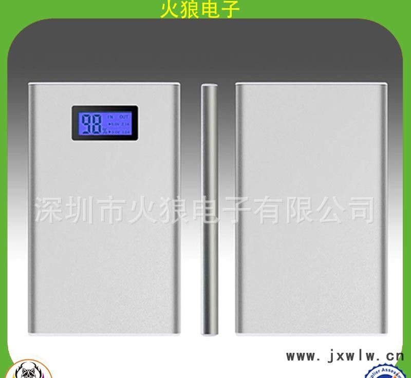 超薄移動電源 (15)