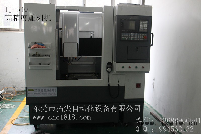 TJ-540-03