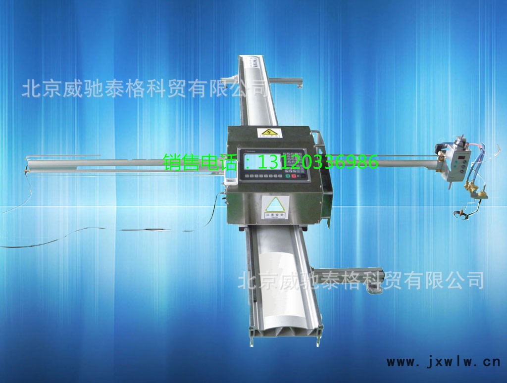 便攜式數(shù)控切割機(jī)