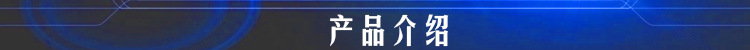 介紹