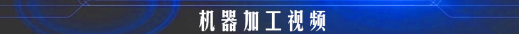 視頻