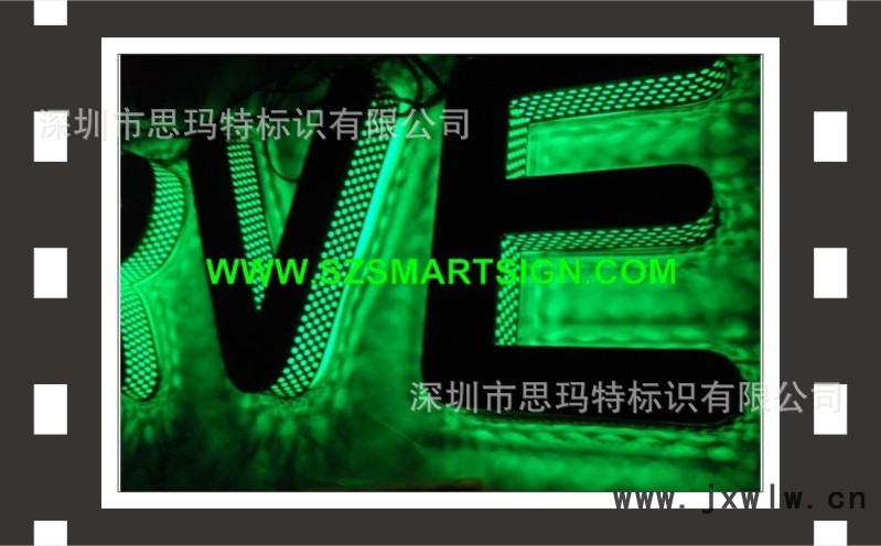 背光字07