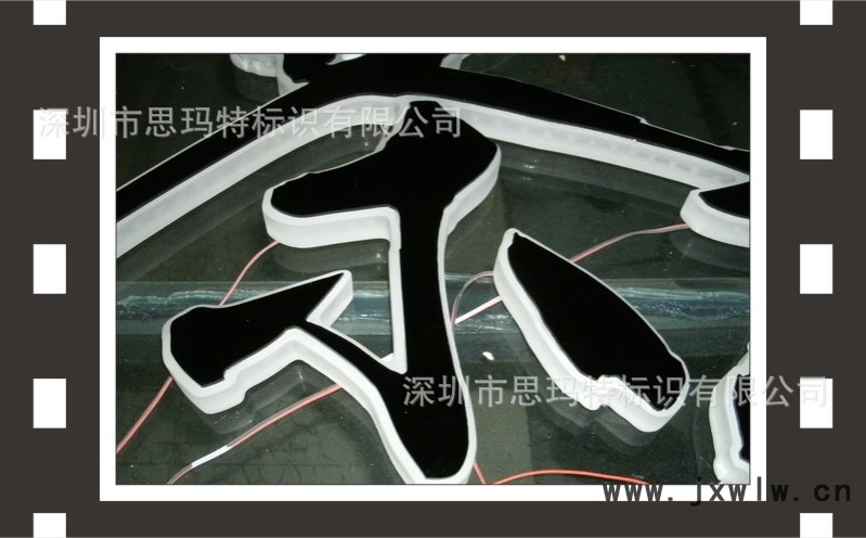 迷你字03