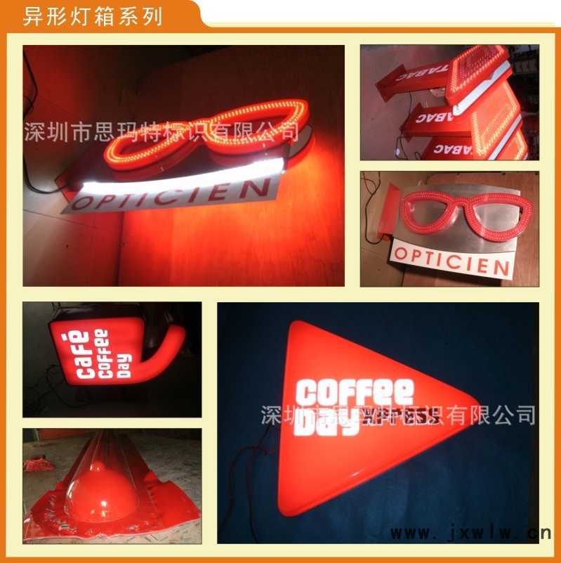 背光字系列