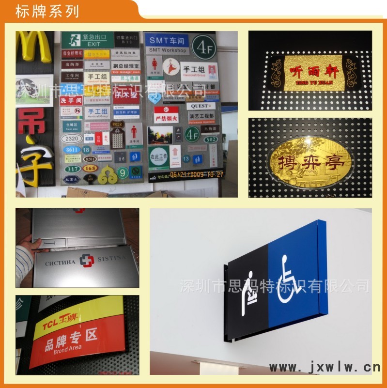 迷你字09