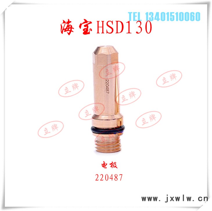 3海寶HSD130