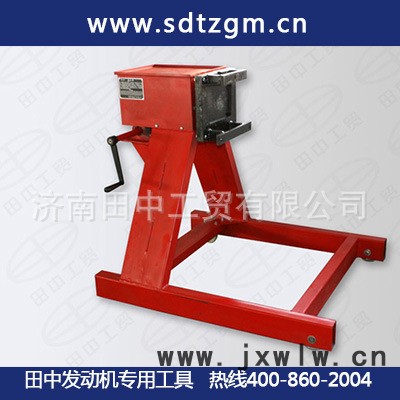 發(fā)動機(jī)翻轉(zhuǎn)架田中工貿(mào)
