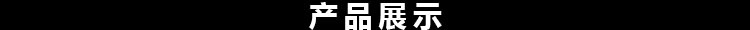 產(chǎn)品介紹