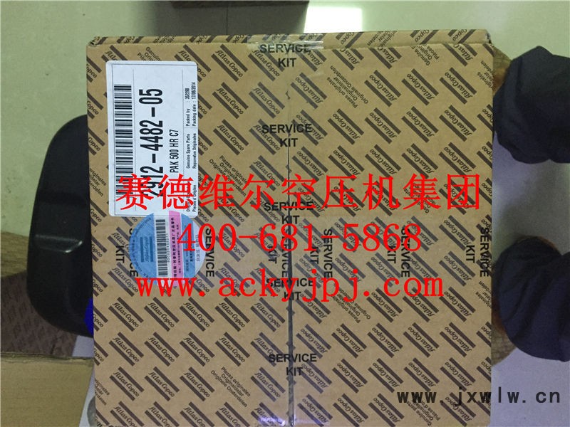 2912448205阿特拉斯XAXS600空壓機(jī)250小時(shí)保