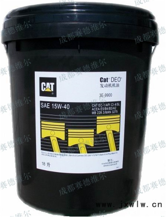 3E-9900=15W-40卡特發(fā)動(dòng)機(jī)機(jī)油 潤(rùn)滑油