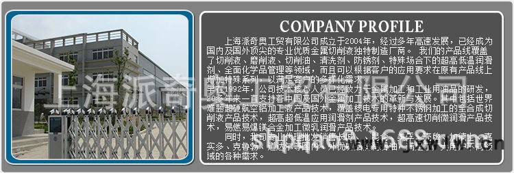 公司資質(zhì)