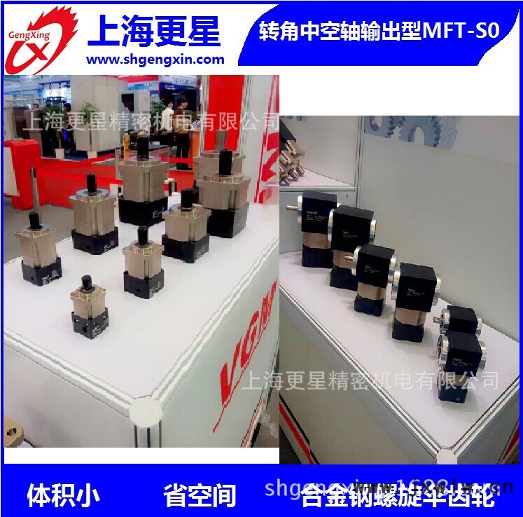 轉(zhuǎn)角 VGM