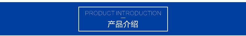 默銳化工詳情_03