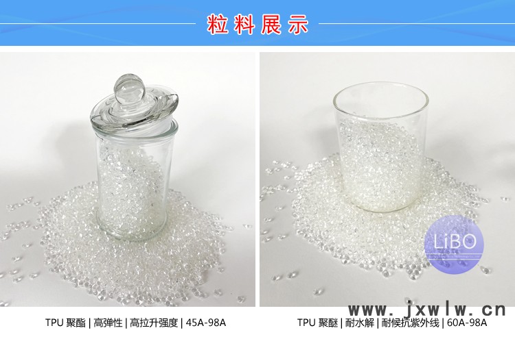 TPU發(fā)動機進氣管