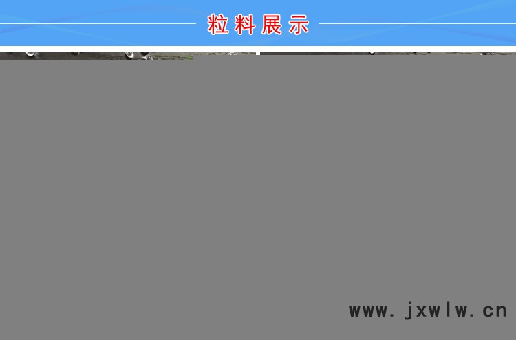 TPU發(fā)動機進氣管
