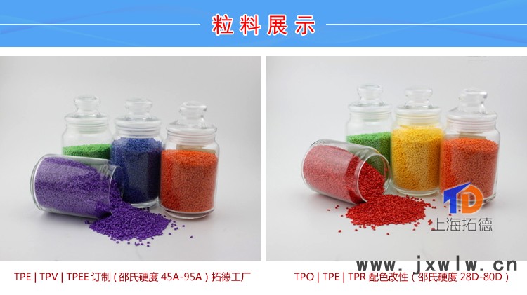 TPV發(fā)動(dòng)機(jī)進(jìn)氣管